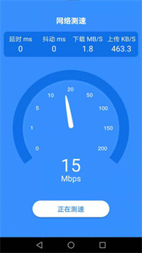 帕拉丁快连WiFi.jpg