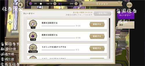 迪士尼扭曲仙境安卓版