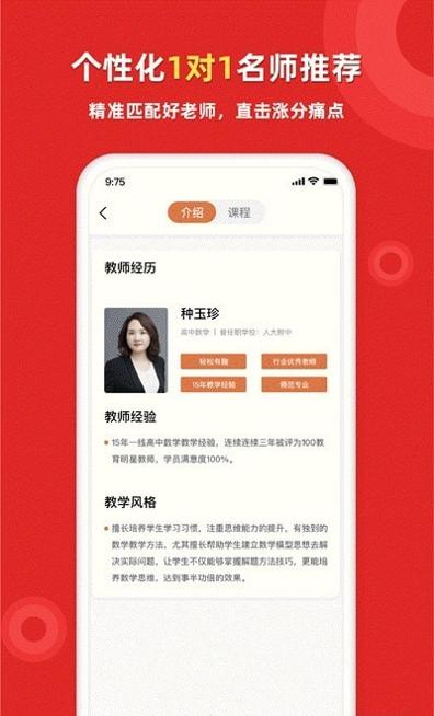 家教一对一辅导.jpg