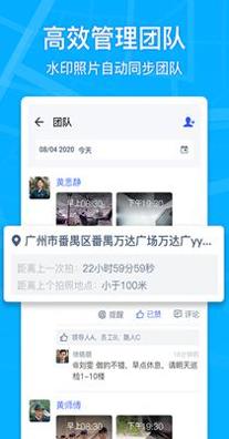 马克水印相机.png