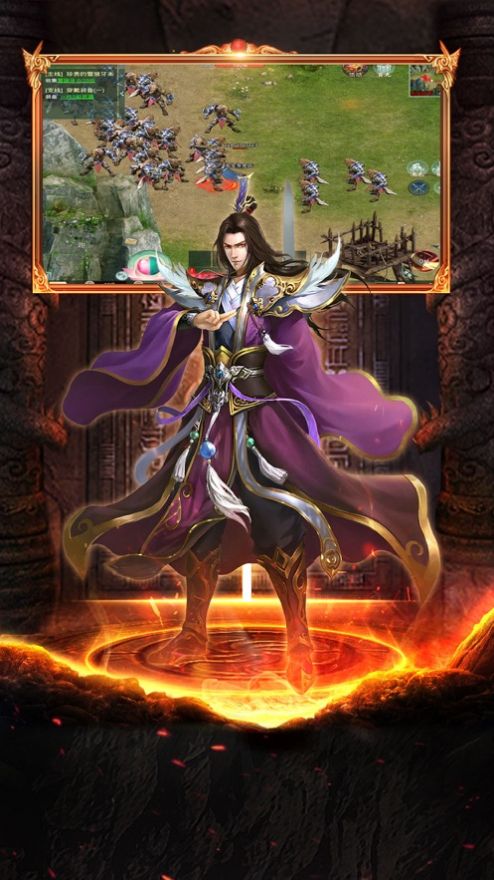 神行九歌仗剑天涯官方正版手游 截图1