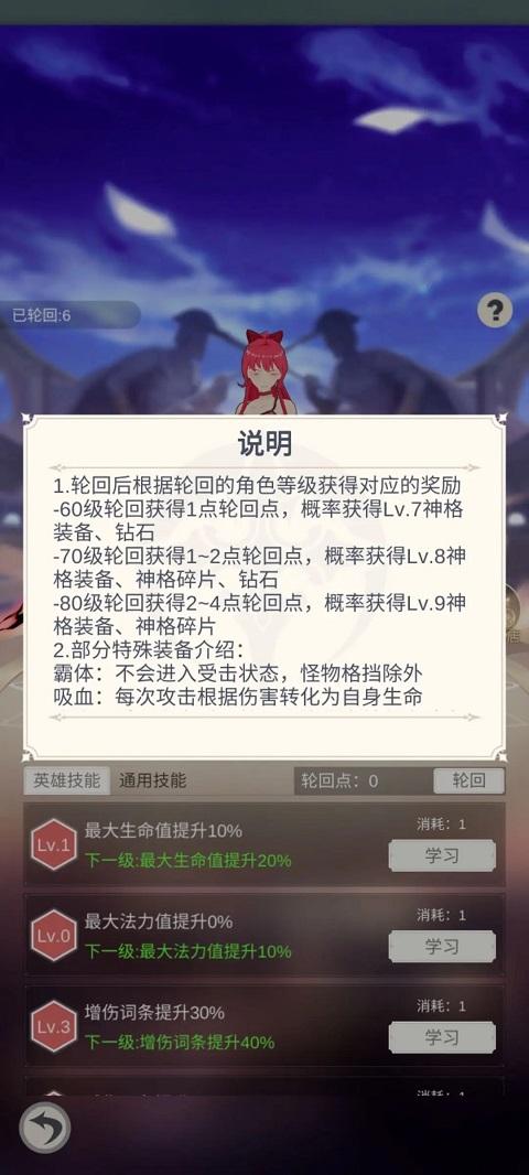 少女寻宝团