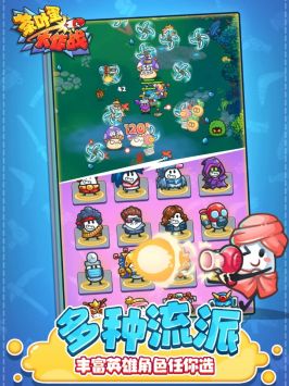 茶叶蛋大作战截图3