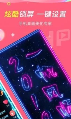 哈屏小组件截图1