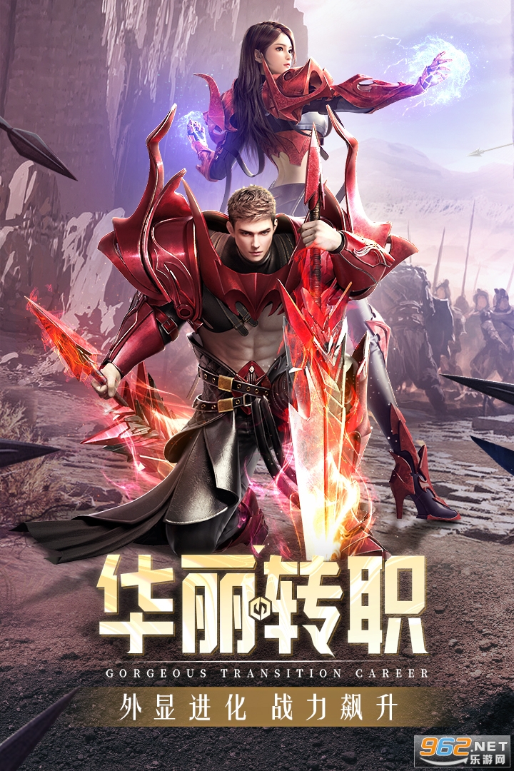 精灵盛典黎明手游官方版 v1.66.1(礼包码)