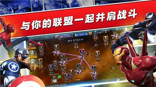 漫威超级争霸战31.0.0 2021-05-05 08:39