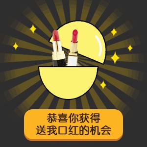 尴尬场面扭蛋机