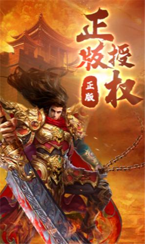 沙城盟约红包版截图0