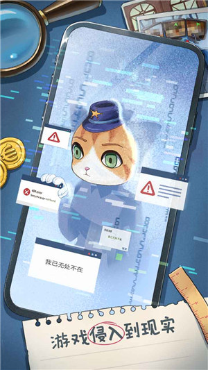 咪莫手游下载截图1