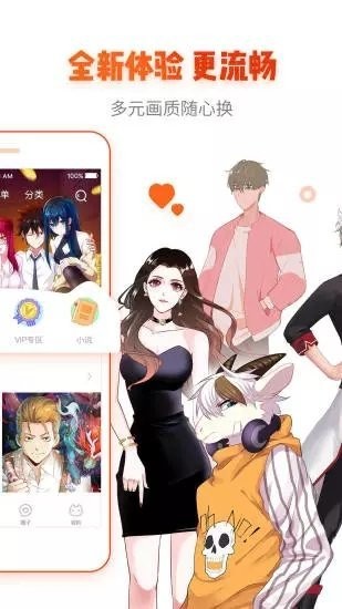 谜妹漫画韩漫截图2