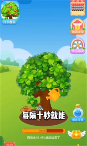 疯狂冲冲冲3