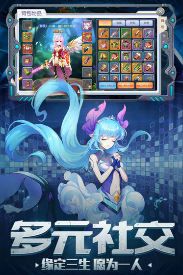 启灵契约手游官方版 截图1