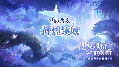 仙境传说守护永恒的爱