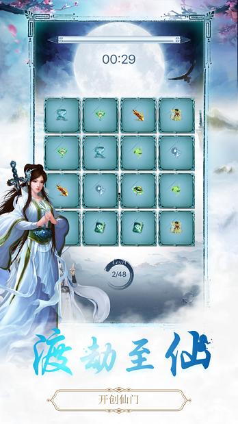 浮生语绘红包版 v1.0