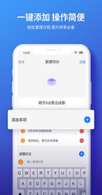 铃之截图0