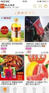 掌上进贤.jpg