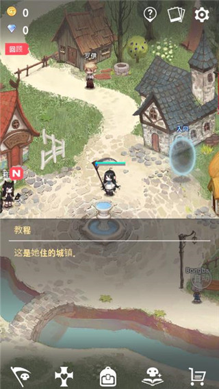 死灵法师汉化版截图2