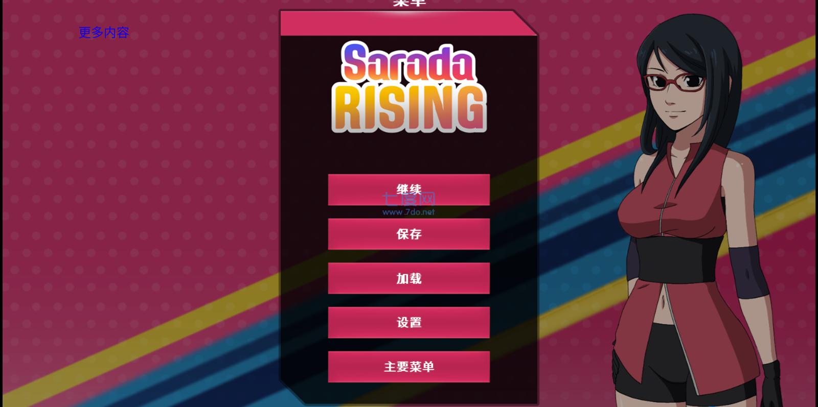 佐良娜的崛起2.0汉化破解 v2.0