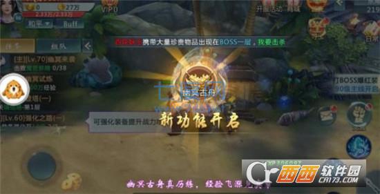 百战破天截图1