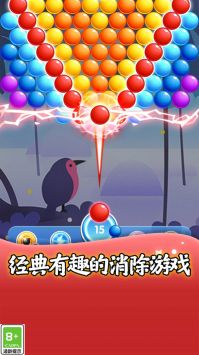 霓虹弹球截图2
