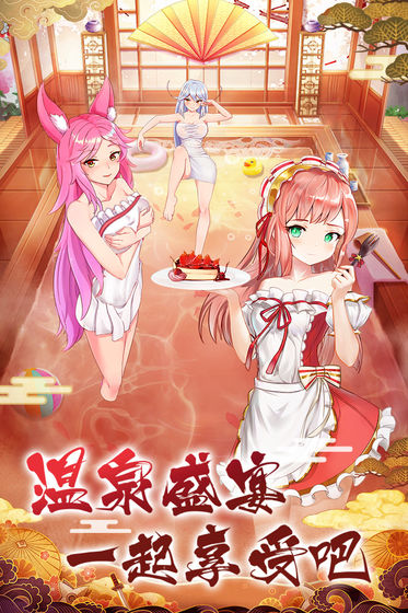 放置海岛 无和谐版截图2