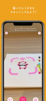 涂鸦ARios版截图2