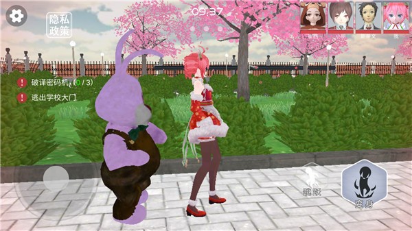 樱花校园捉迷藏  v1.0