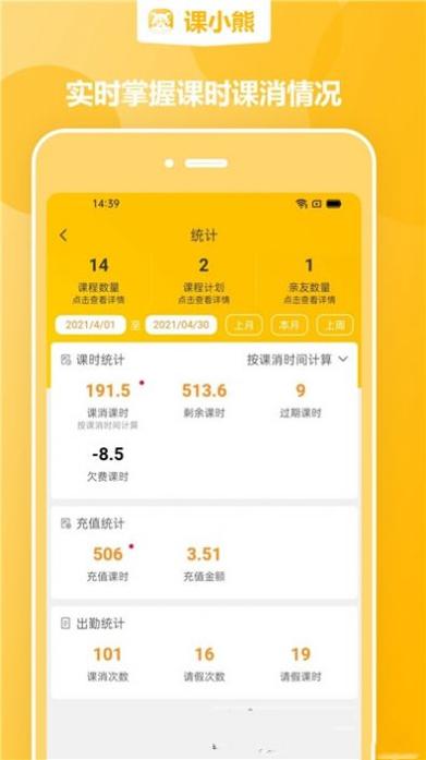 课小熊.jpg