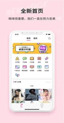 小精灵美化.png