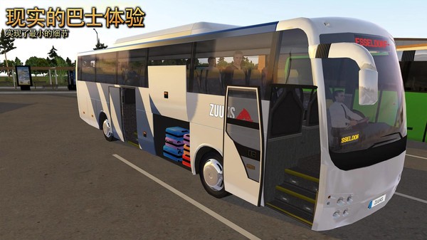 客车模拟器汉化版