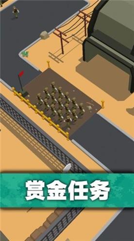 口袋指挥官截图0
