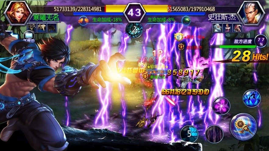 枪魂末世录  v1.0.0