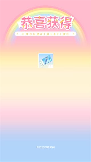 魔卡少女樱回忆钥匙