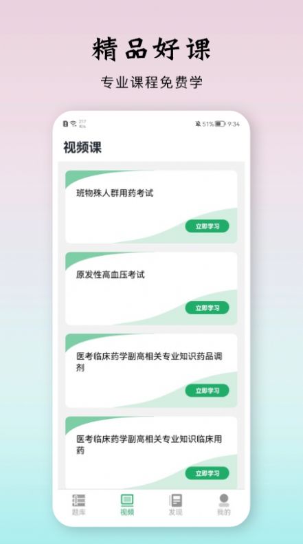 雪狐狸优学医.jpg