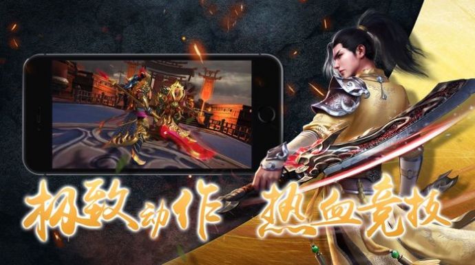 神将三国之召唤万将手游官方安卓版  v5.0.4