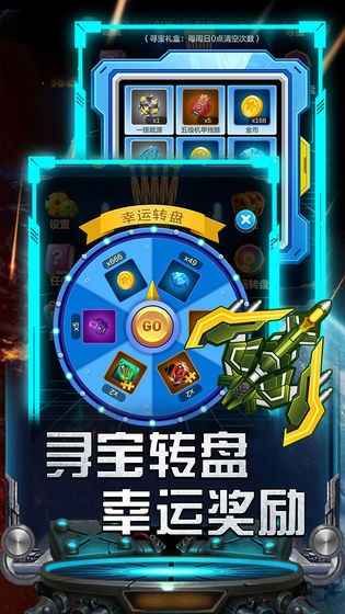 雷霆飞机大战截图2