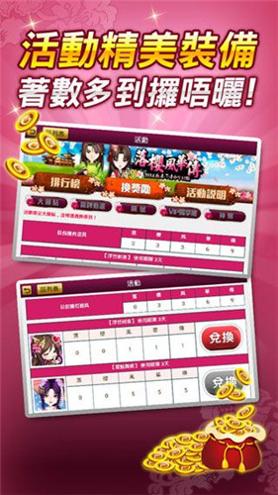 来去棋牌截图0