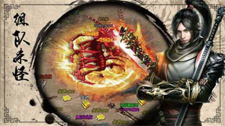 星宿降临传奇手游官方安卓版  v4.4.1