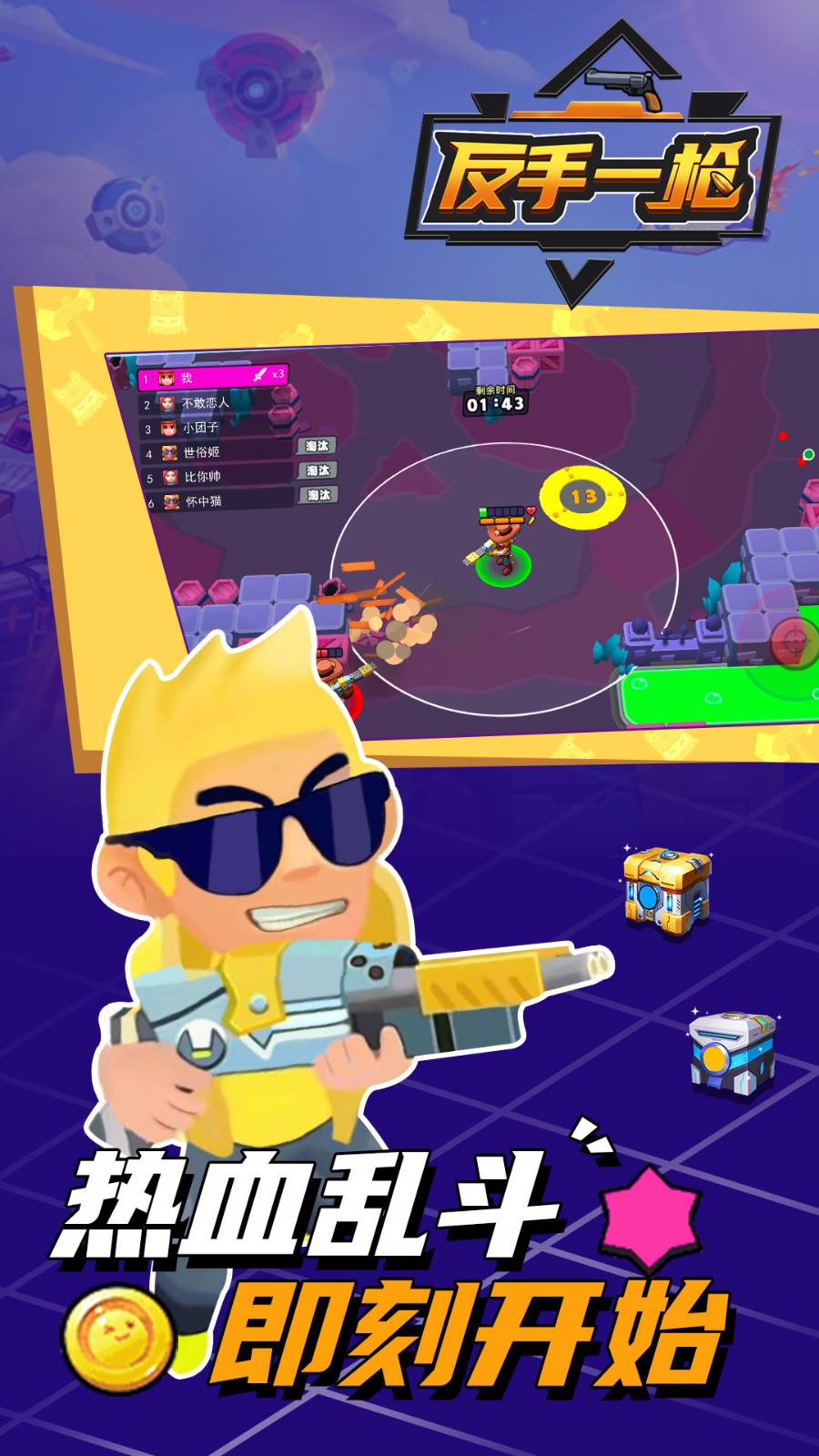 我反手就给你来一枪 2024-06-25 15:08