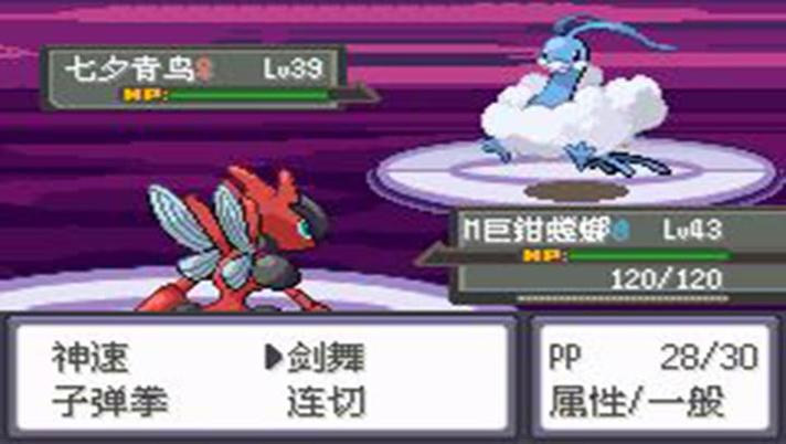 口袋妖怪大吾的冒险 v3.0.5