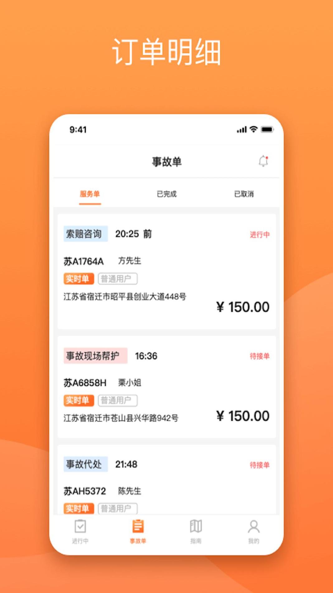 替替侠截图1