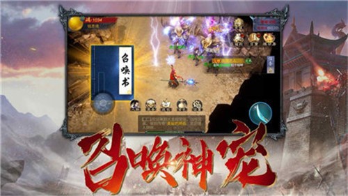 火龙超变福利版 v1.3.120