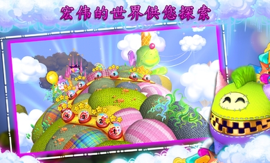 齐普萨克先生大冒险截图2
