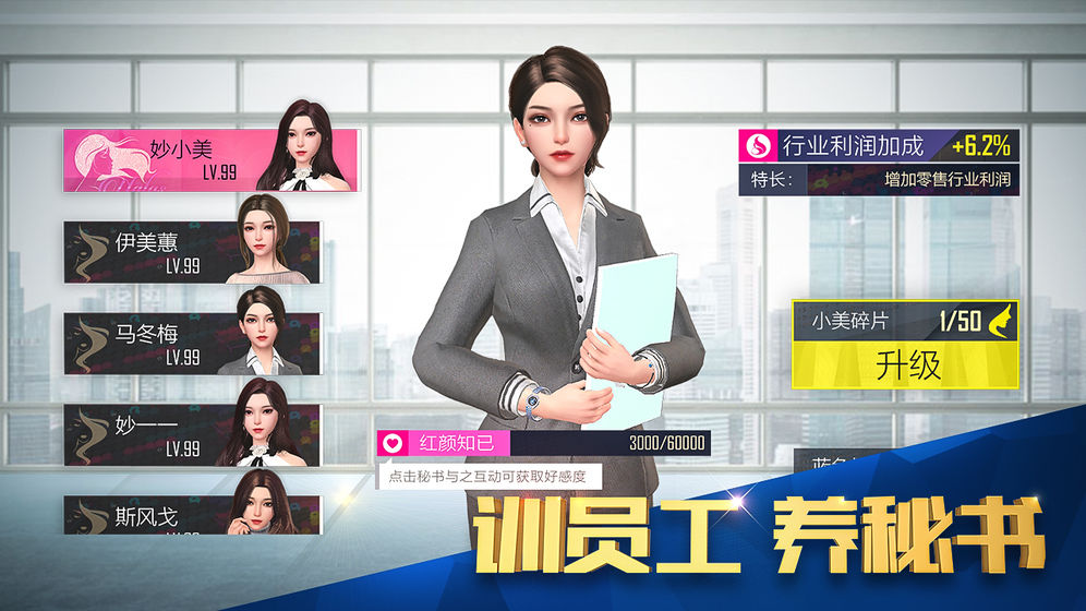 热血都市游戏免费钻石最新版 截图0