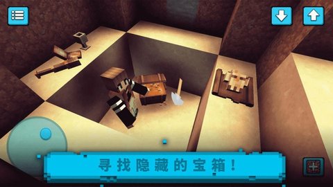 方块沙盒建造中文版