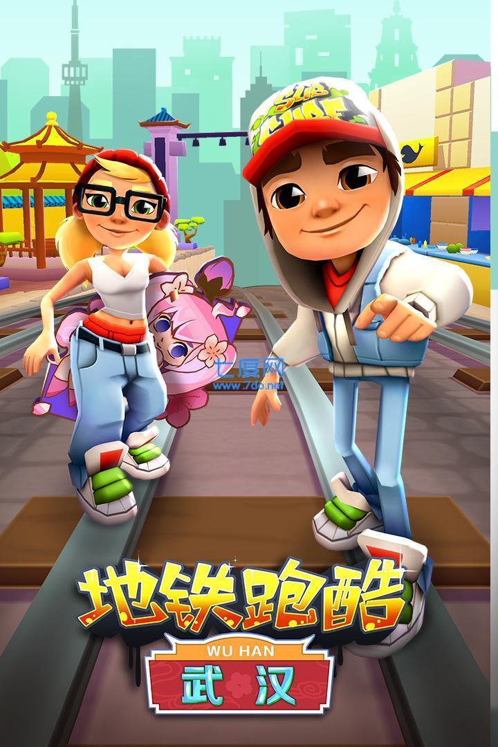 地铁跑酷超级杰克冰雪版