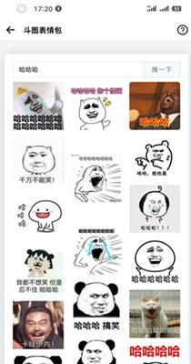 简盒工具箱截图2