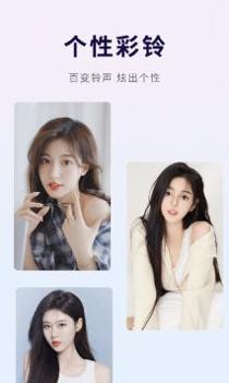 优选壁纸截图2