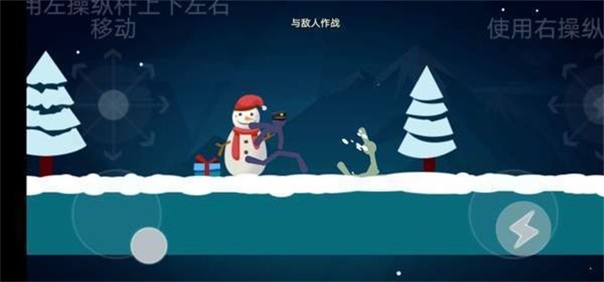 火柴人格斗联盟截图0