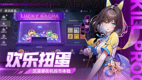 猎码计划手游